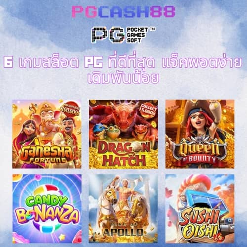 โหลดm98